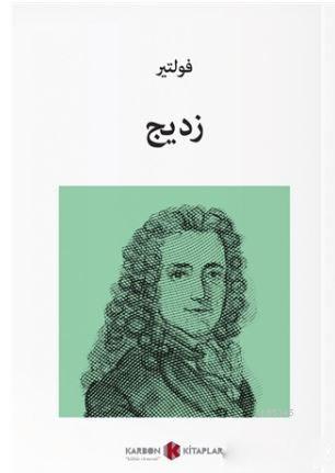 Zadig
