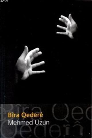 Bira Qedere