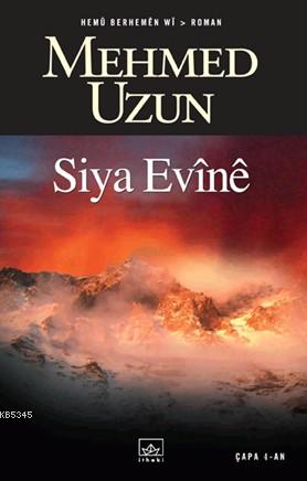 Siya Evine