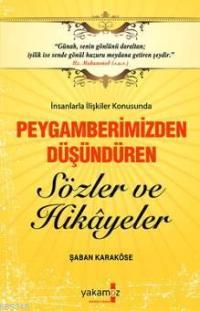 İnsanlarla İlişkiler Konusunda| Peygamberimizden Düşündüren Sözler ve Hikayeler