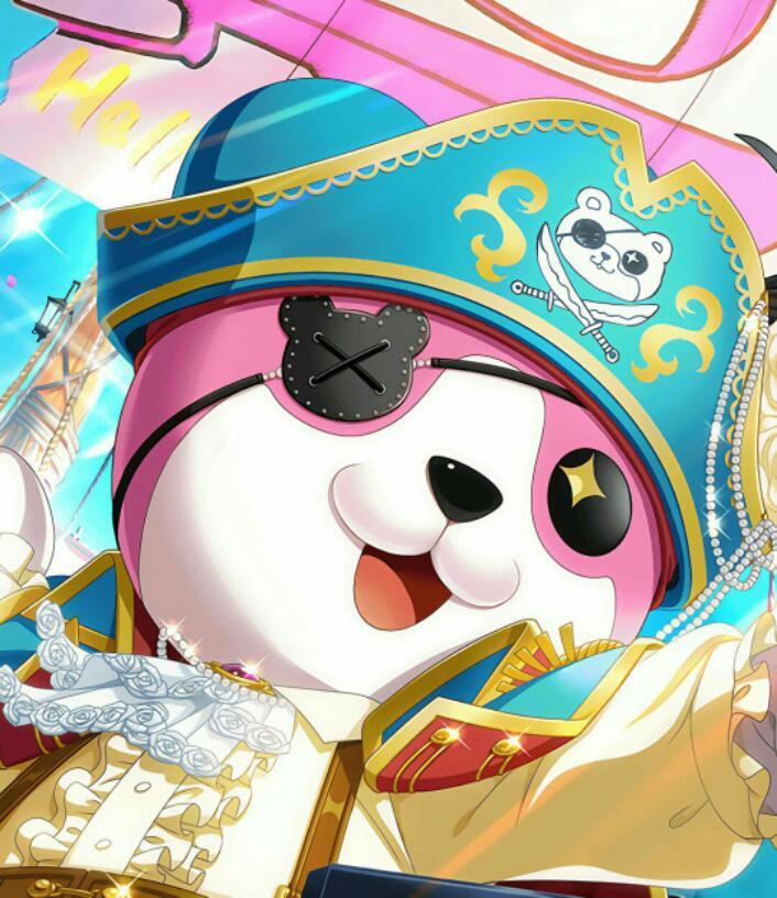 Asude Ersal